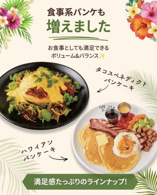 「カフェ・カイラ」イメージ