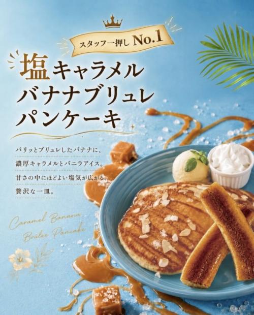 「カフェ・カイラ」イメージ