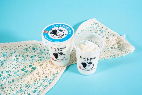 「たべる牧場ミルク」税込み248円