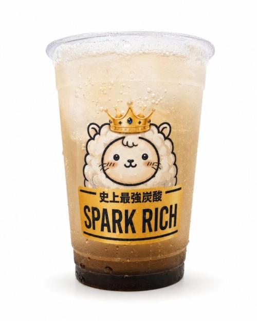 「特濃葡萄」税込み880円
