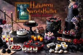 千葉・舞浜:「ヒルトン東京ベイ」ゴシックパレスの不気味さを表現したハロウィンスイーツビュッフェ、9月5日より土日祝日限定開催