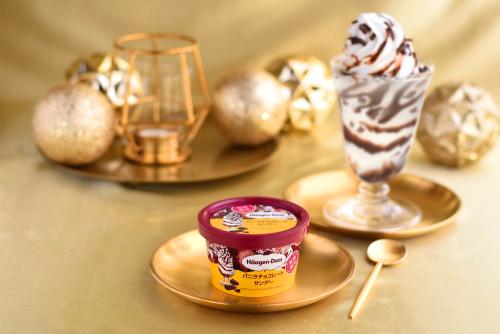 「バニラチョコレートサンデー」イメージ