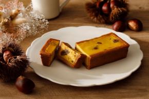 資生堂パーラー：デンマーク産の濃厚クリームチーズに国産和栗合わせた「手焼きチーズケーキ（和栗）」9月12日より数量限定販売