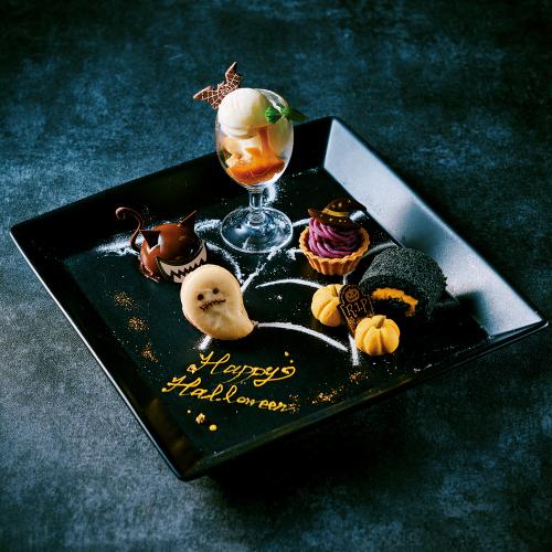 スイーツプレート「ハロウィーンカーニバル」税込み3,200円（サービス料含む）