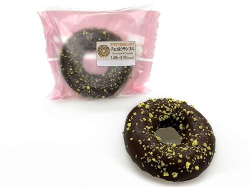「もちもち食感どーなつ チョコ&クランブル」税込み159円