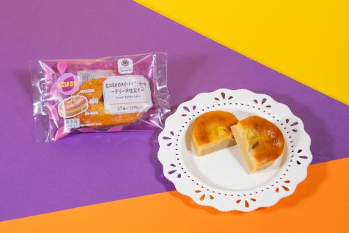 「紅はるかのスイートポテト〜テリーヌ仕立て〜」税込み298円