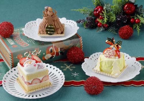「クリスマスアソート（3種）」税込み4,500円