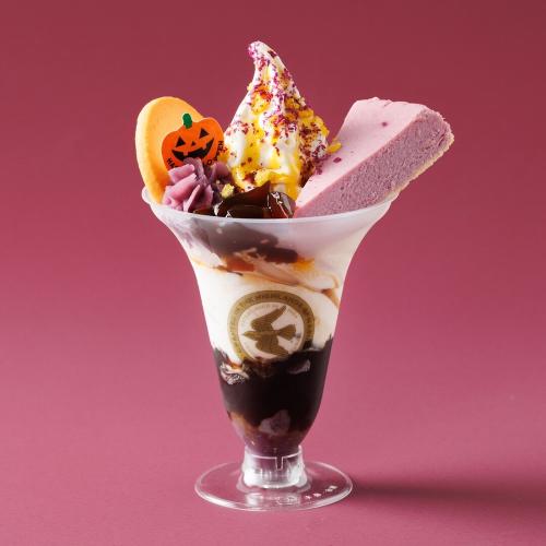 「季節の御用邸ハロウィンパフェ 紅芋&パンプキン」税込み950円