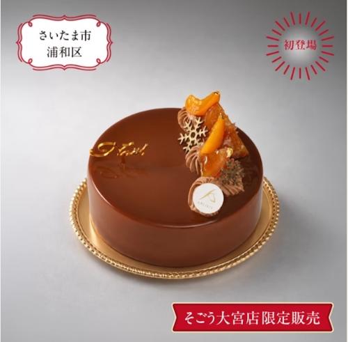 「アンシピット（ANCiPiT）」の限定30台の「タンタシオン」6,501円