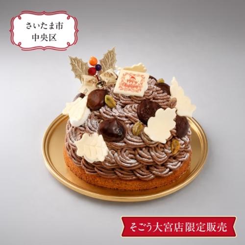 「パティスリー マサユキ ナカムラ バイ ブラン（pâtisserie masayuki nakamura by Blanc）」の限定50台の「ピスターシュ・マロン」6,588円