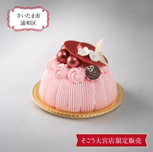 「アカシエ（ACACIER）」の限定50台の「メリー・アントワネット」6,891円