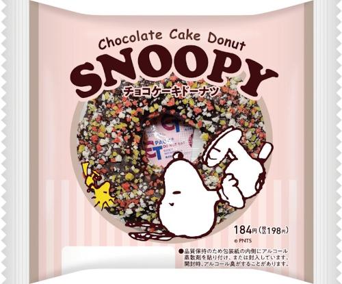 「スヌーピー チョコケーキドーナツ」198円