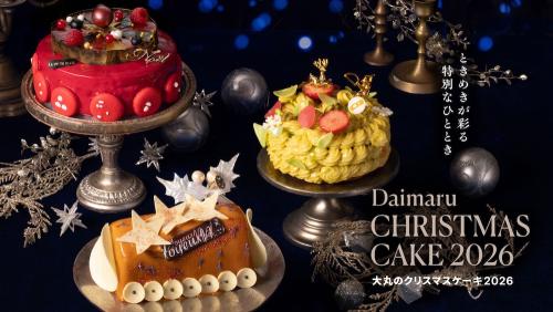 「大丸福岡天神店」2026年クリスマスケーキのイメージ