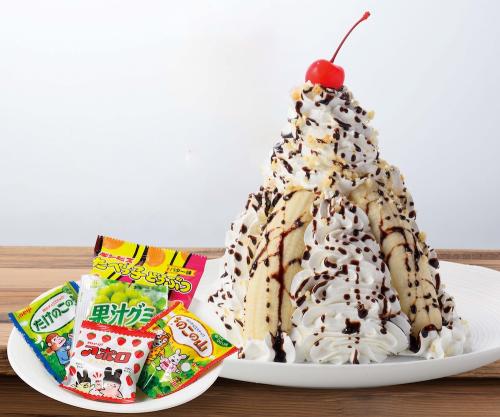 「森と動物たちのバナナマウンテン」税込み1,859円