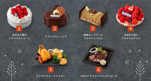 「オリエンタルホテル福岡 博多ステーション」2026年クリスマスケーキのイメージ