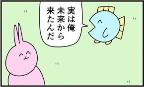 未来から来た証拠として見せられたのは…まさかのモノに「羨ましすぎる」「それくれよ」「懐かしい」
