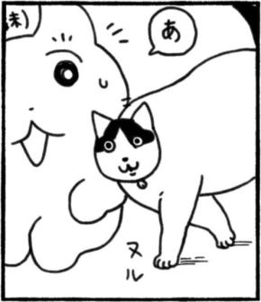 【猫VSゴキブリ】家族のピンチを前に、まさかの行動をする猫が可愛いすぎる！