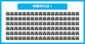 【漢字間違い探しクイズ】仲間外れはどれ？（第2815問）