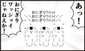 古のアスキーアートたちが解散してしまった理由は？「懐かしすぎる」「今日のインターネット老人会」