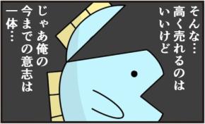 もしも 