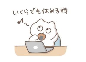 絶対に休めない時ほど体調が悪くなるのは何故？ 素朴な疑問に「分かる」「あるある」