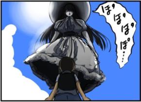 猛暑日に八尺様が少年を追う理由が可愛すぎた…「優しい世界」「平和」「助かる」