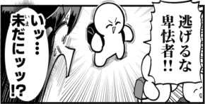 小学生の最近の流行りは？ ブーム関係なく愛されるマンガに「凡庸性ありすぎ」「伊達じゃない」