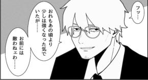 「やっぱお前強いな…」褒められたのは技術ではなく…!?「わかりみが深すぎる」「こりゃ強いわ」