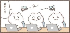 蚊に刺されやすい人ばかり集まった中、選ばれたのは…「素晴らしいオチ」「優勝」