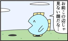 「この辺じゃ見ない顔だな…」虚空に語りかけるその真意とは?