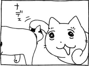 興味本位で猫のお尻の臭いを嗅いでみたら…「声出た」「癖になる」「可愛いからヨシ!」