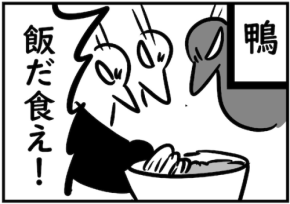 「餌だぞ!」「飯だ食え!」動物相手に声かけを変えた結果、ねずみへの挨拶が…