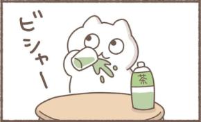 ただお茶が飲みたいだけなのに…不器用さんの辛すぎる負のループに「強く生きよう」「涙拭いて」