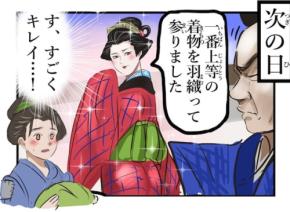 昨日の敵は今日の友!? 大岡裁きの末、意外な形でお互いを認め合った結果…