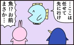 強敵を前に自己犠牲宣言されたかと思いきや…「このノリで生きていきたい」「好きすぎる」