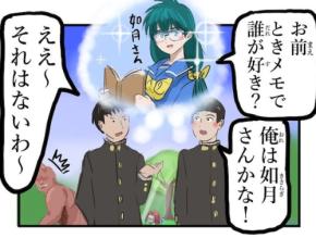 どんな少数派オタクにも一定の理解を示してくれる優しきモンスターに「絶対いいヤツ」「お酒奢りたい」
