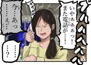 メリーさんから恐怖の電話が! 様子のおかしいメリーさんに慌ててかけつけると…「可愛すぎる」「優しい世界」