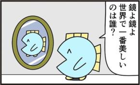 「鏡よ鏡…」応答しない鏡から見出したまさかのメッセージとは?「めっちゃ笑った」「ポジティブ」