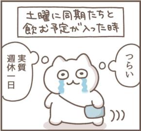 この世にいる2種類の人間とは? 外向型と内向型の違いに「羨ましい」「分かる」「これになりたい」