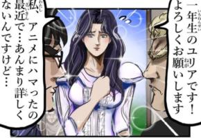 【アニ研VSサークルクラッシャー】硬派なオタクは決して色香に惑わされないと誓うも…「見えちゃいけないものが」「大体そんな感じ」