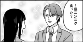 「うるせー口だな…」キスされるかと思いきや、まさかの塞ぎ方に「本当に最悪」「殴られろ」