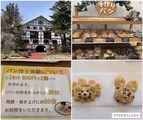 富士サファリパークのレストラン③