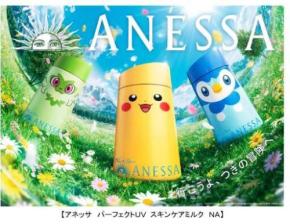【アネッサ×ポケモン】4年ぶりのコラボ♡ピカチュウ･ニャオハ･ポッチャマのデザインで登場