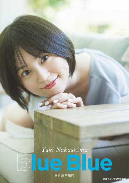 中島由貴さんの最新写真集②