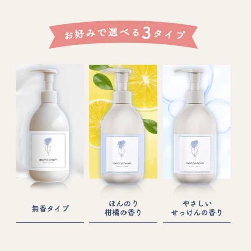 ママチャームの青いカーネーションをモチーフにしたケアセット①