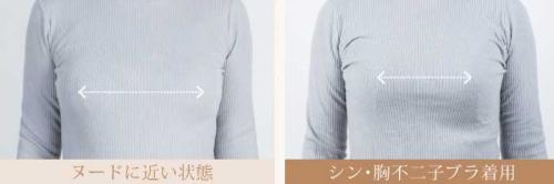 シン･胸不二子ブラの新色⑤