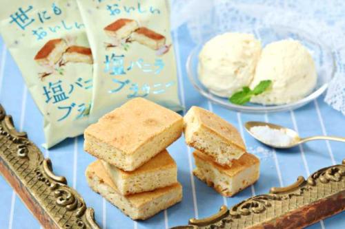 世にもおいしいブラウニーの塩バニラ③