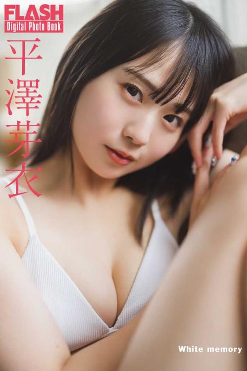 週刊FLASHの5月27日発売号⑧