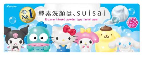 suisaiとサンリオのコラボ商品1