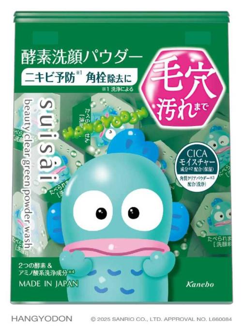 suisaiとサンリオのコラボ商品6